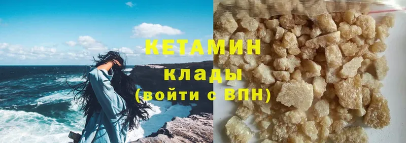 КЕТАМИН ketamine  что такое   Нерехта 