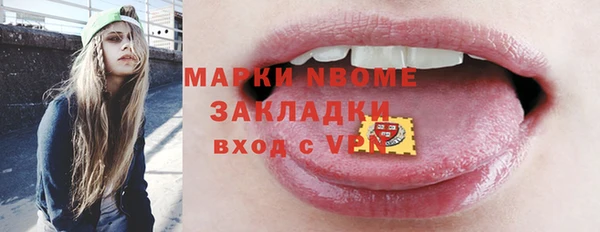 COCAINE Вязники