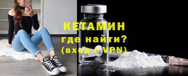 COCAINE Вязники