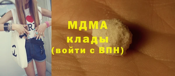 COCAINE Вязники