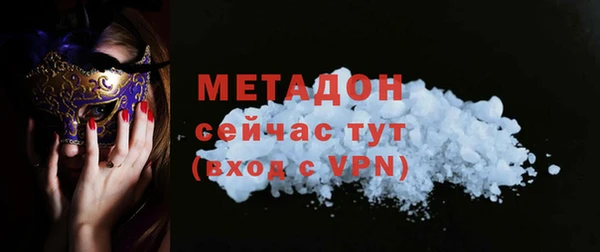 COCAINE Вязники