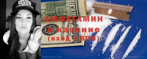 COCAINE Вязники