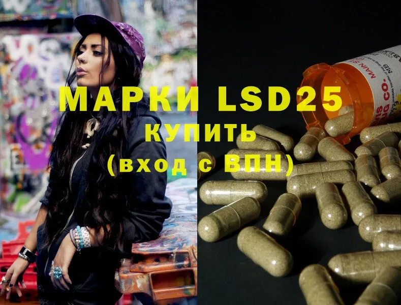 Лсд 25 экстази ecstasy  наркота  Нерехта 