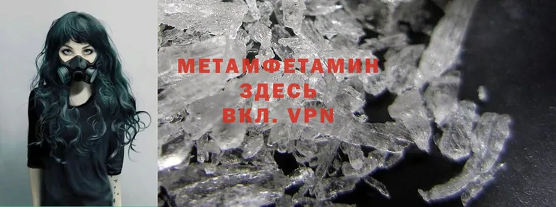 Метамфетамин Methamphetamine Нерехта